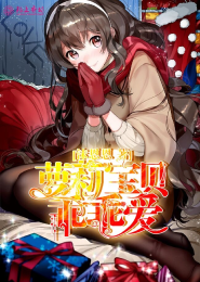 魅魔恶魔女维迪亚是不是黄油