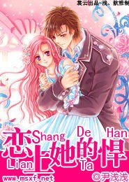 女主角很平凡为了男主是黑道的独宠女主挨欺负校园小说