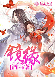 反派大师兄,师妹们全是病娇漫画