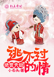 网王柯南之伪天使