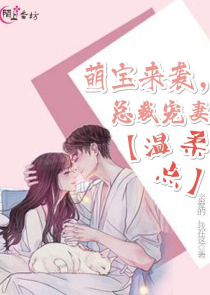 庶女逆袭：霸气女皇倾天下