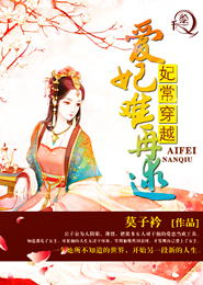 沉柯好看小说