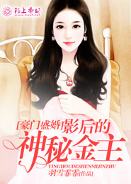 暗黑治愈系