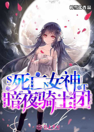 最弱召唤师和最强宝宝