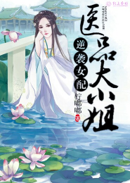 消失的魔鬼