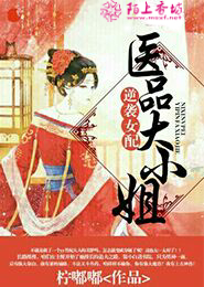 吸血鬼魔法