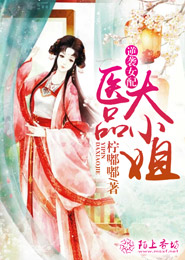 最强小叔
