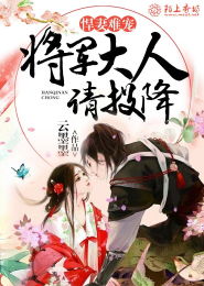 无良教师小南村