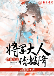 淘婚免费小说