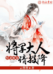 雪中悍刀行爹睡会是