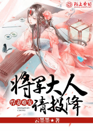 万能系统女神萌萌