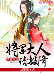 倾世芳华：天使之恋