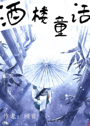 小喜第二部免费阅读