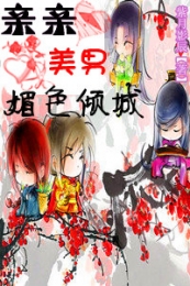 白泽异闻录漫画全集