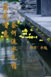 异界明星路