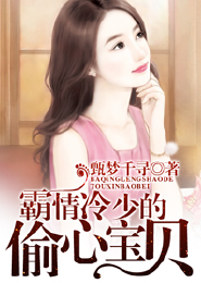 网骗小仙女