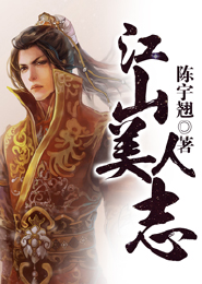 仙门狂医