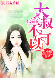 重生之名门佳妻