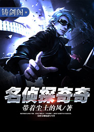 认栽