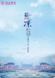 遥知故人不是云