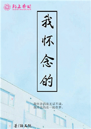 重生成为狮虎兽