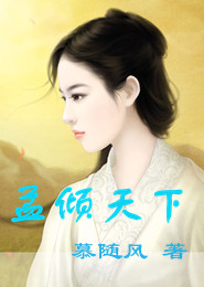 午夜性爽快