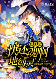 步步驚心29