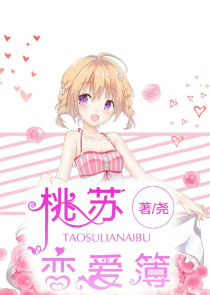 都市言情小说短篇