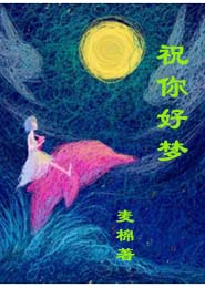 时空漏