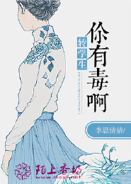 小时代小说下载免费