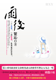 1号新妻，乖乖宠！