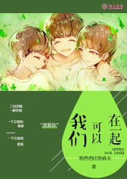 陈辉在线阅读