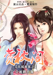 巫骨之数
