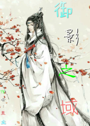 修真教师在校园李铭轩