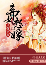 花仙轮回缘：穿回古代做公主