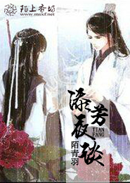 魔道祖师肉