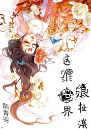 空间之生财有道txt百度网盘