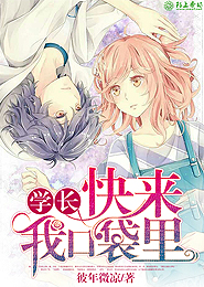 总裁追爱老婆回来