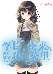 岁月是朵两生花番外完整版