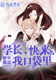 异界侠客行翌日成神