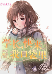 大术师重生子规