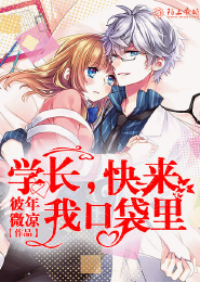 少年药王免费全本