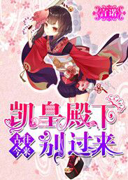 迎娶正道师尊为魔后