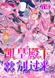 懦弱男主
