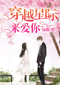 美女总裁神级贴身侍卫