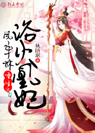 末世之神魔系统