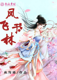 繁花似锦