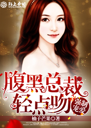 女王天下