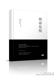 帝诺奥特曼TG计划2