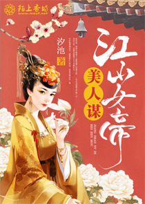 斗羅大陸2小說